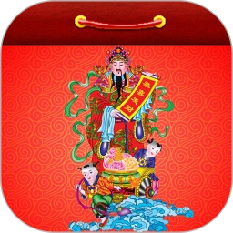 老黄历年历免费版