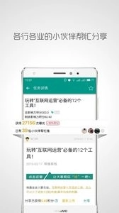 帮推客免费原版