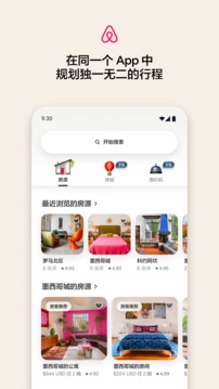 爱彼迎1