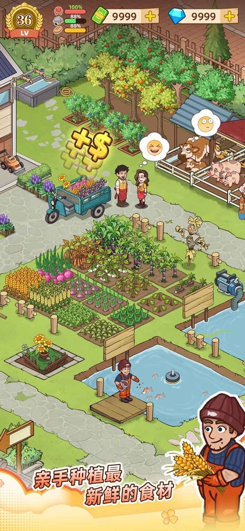 爷爷的早餐店图2