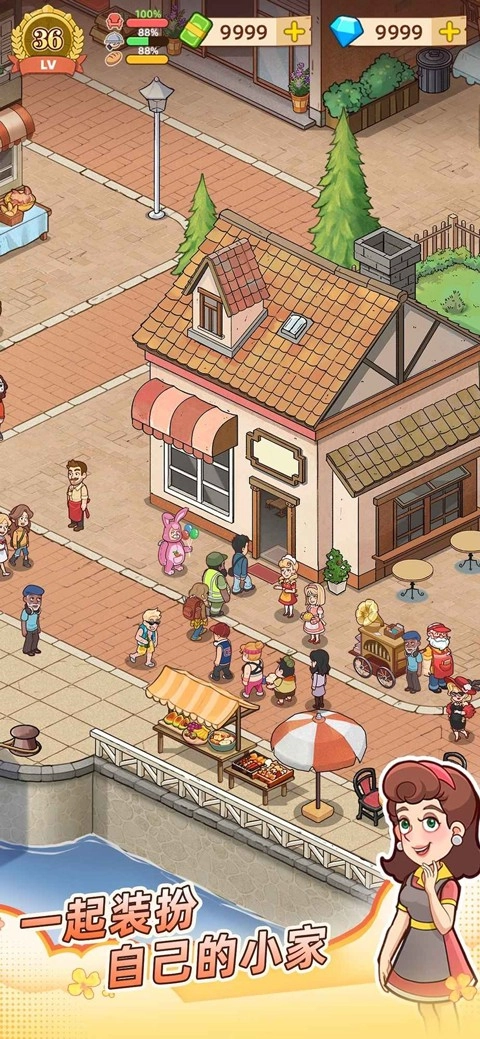 爷爷的早餐店图3