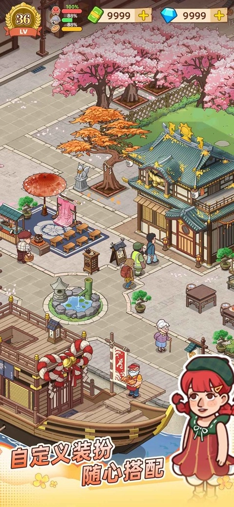 爷爷的早餐店图4