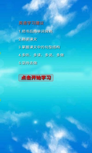 人教版图1