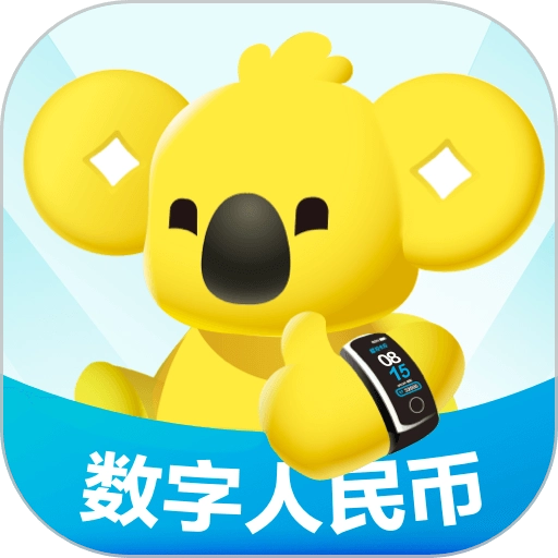 拉卡拉手环(数字人民币支付)