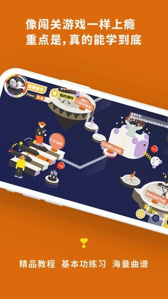 迷鹿吉他钢琴尤克手机最新版