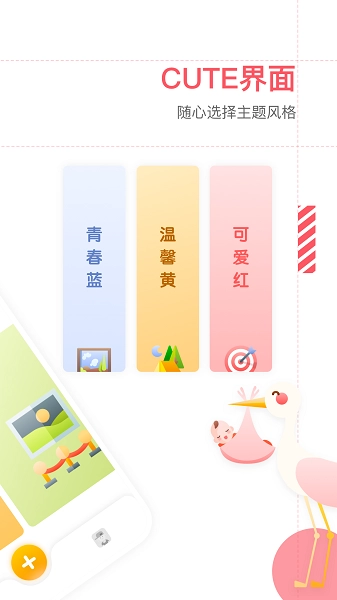 妈妈育儿手册最新免费版