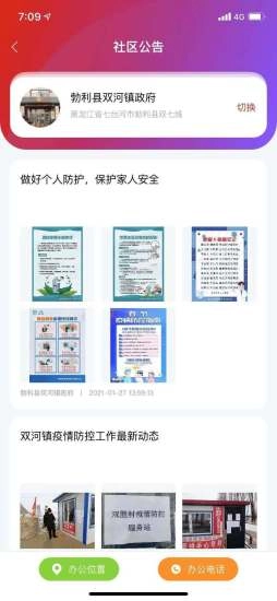 百变悟空免费原版