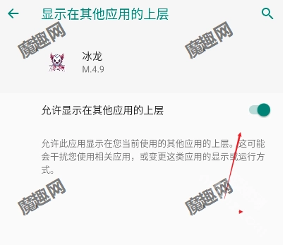 冰龙直装官网版下载