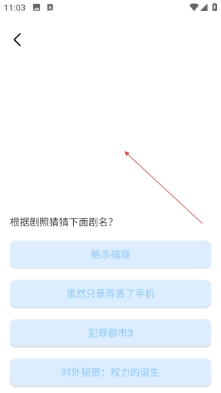 快抖剧本正式版下载