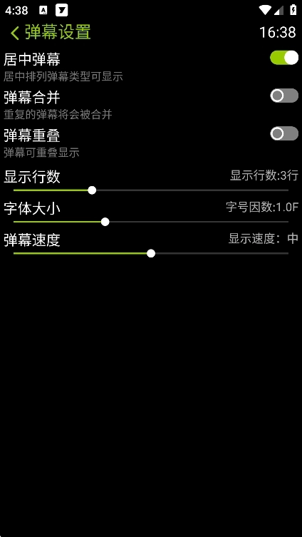 凉腕播放器截图0
