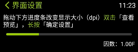 凉腕播放器安装包下载