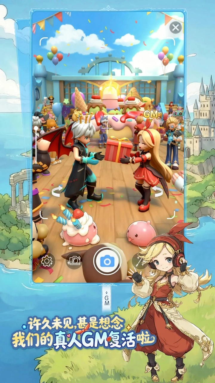 仙境传说重生截图3