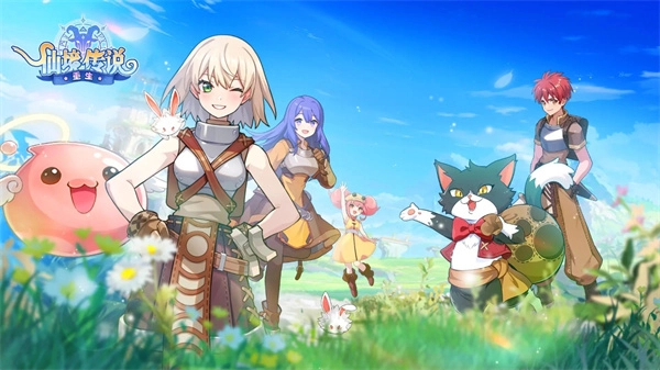 仙境传说重生免费版下载