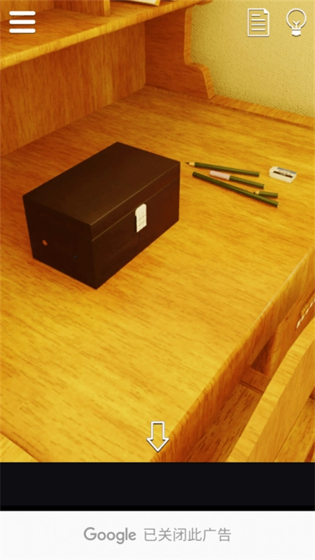 从那个时候的住宅区逃脱