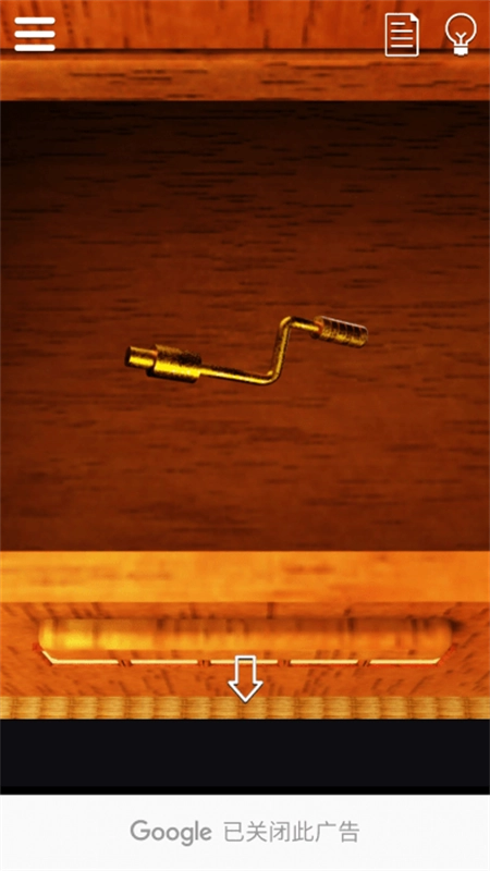 从那个时候的住宅区逃脱