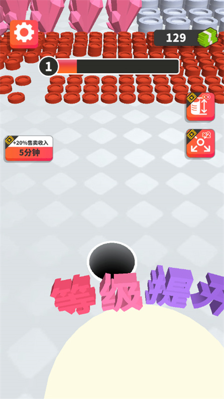 喂食黑洞官方版图3