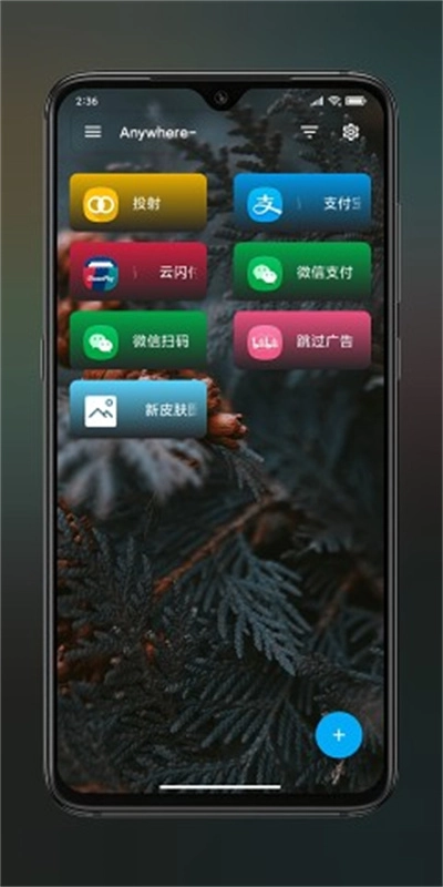 anywhere图3