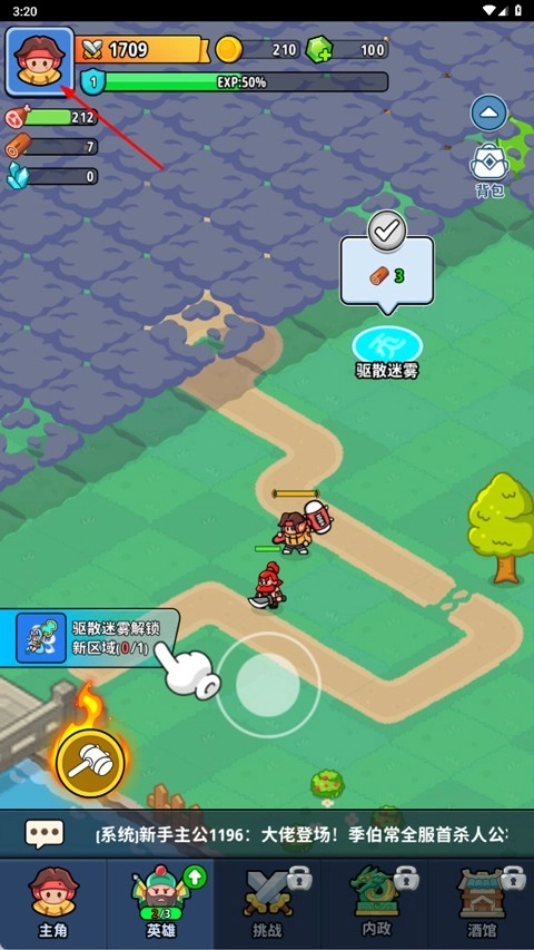 铳之迷宫游戏最新版下载