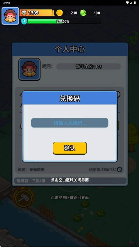 铳之迷宫游戏最新版下载