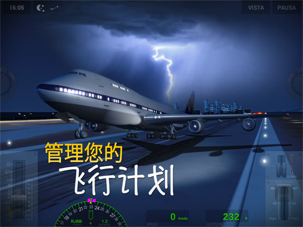 极限着陆专业版(1)