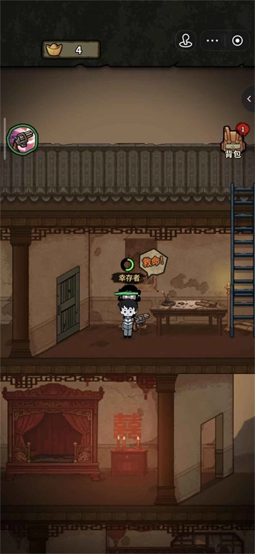 天命大逃杀截图2