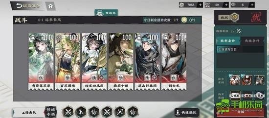 物华弥新回击队的器者应该如何搭配队伍