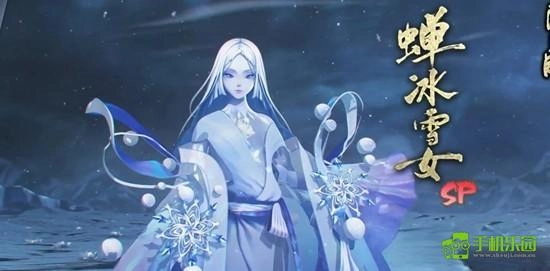 阴阳师式神蝉冰雪女的技能详情解析