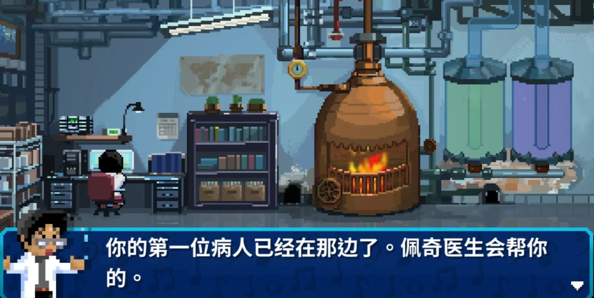 节奏医生原版图1