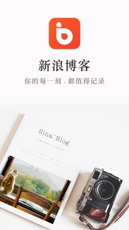 新浪博客1