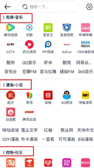 Solo浏览器中文版下载