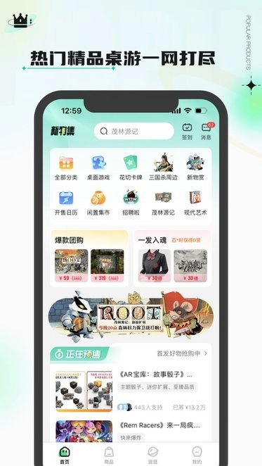 新物集最新版图1