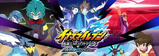 《闪电十一人胜利之路》推出热修复更新解决游戏中断故障