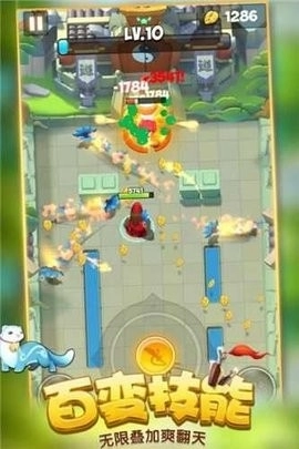 暴走大侠正版(1)