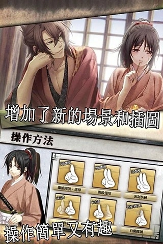 薄樱鬼中文版(3)