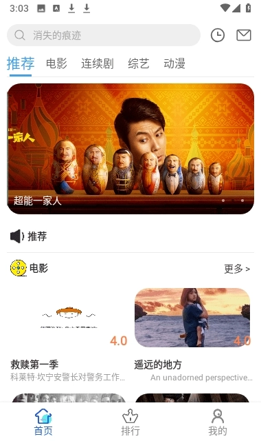 库库影视最新版