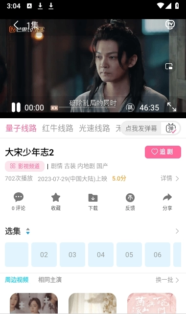 库库影视最新版