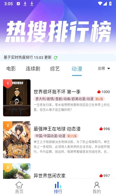 库库影视最新版