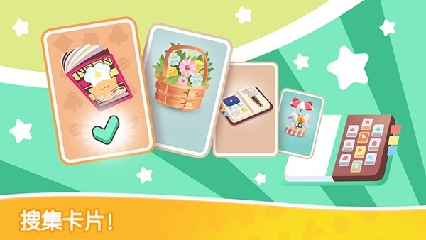 猫咪纸牌安卓版