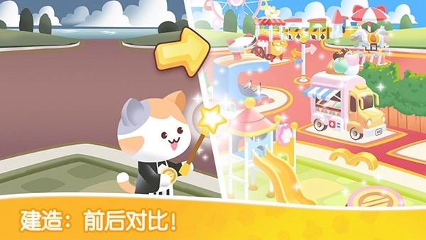 猫咪纸牌安卓版