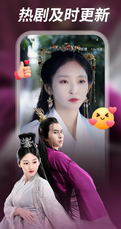 紫火短剧安卓版图2