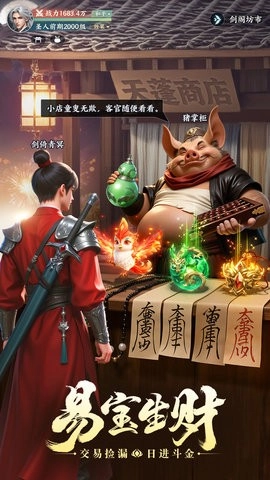 灵妖劫公测最新版