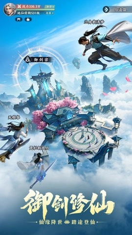 灵妖劫公测最新版