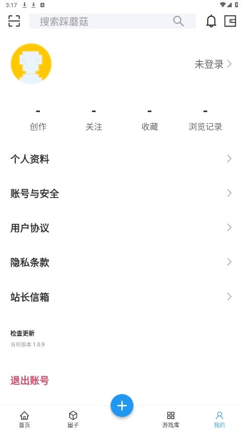 踩蘑菇论坛无广告版图1