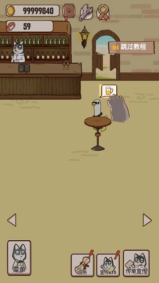 动物酒吧免广告版(2)