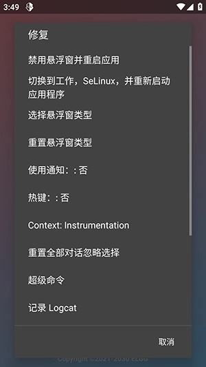 小王创游世界安装正版