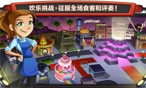 美女餐厅游戏安卓版(1)