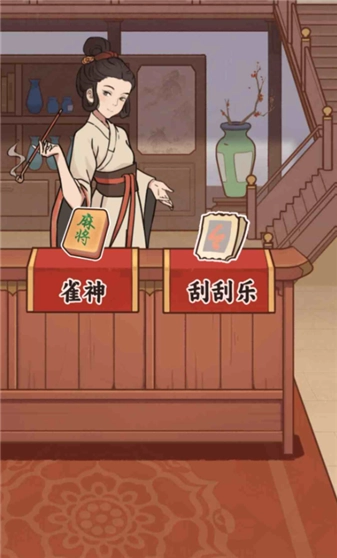 庶民的逆袭菜单版(3)