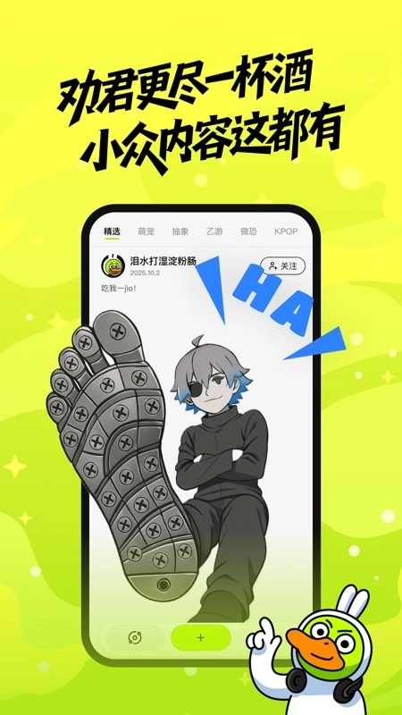 兔兔鸭绘画正版