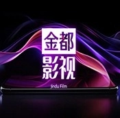 金都影视安装最新版