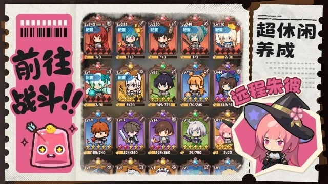 通灵少年安卓版